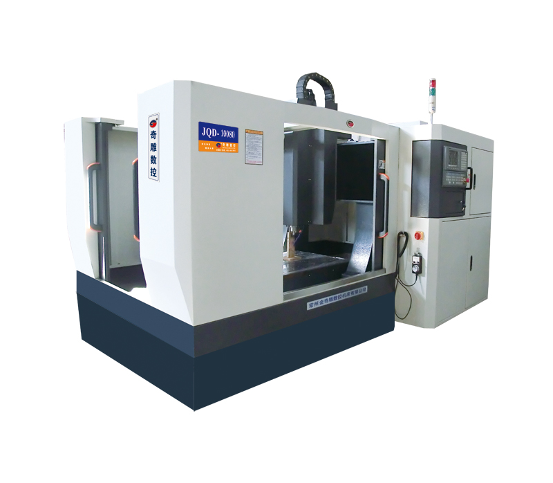 JQD-10080數控雕刻機